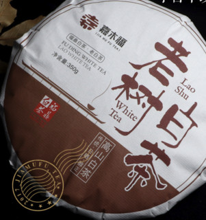 嘉木福 老树白茶 老白茶 350g