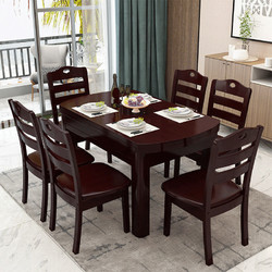 全实木餐桌小户型家用可伸缩圆形双木轨道饭桌方圆两用餐桌椅组合