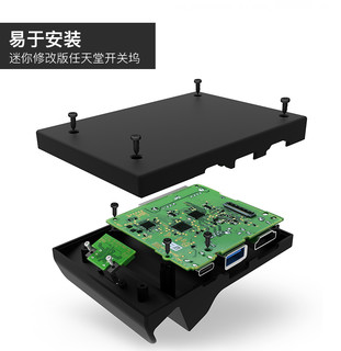 任天堂NS switch底座改装DOCK支架DIY改装便携迷你动森底座彩色版