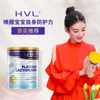 KVL可维乐澳洲进口乳铁蛋白儿童宝宝调制乳粉