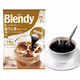 日本原装进口 AGF blendy 浓缩液体胶囊速溶冰咖啡 烘焙茶味