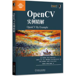 《OpenCV实例精解》