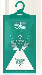 Jo’s warm 吉屋 除湿袋 230g*5袋装