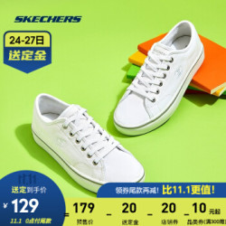 SKECHERS 斯凯奇 666067 男士运动鞋