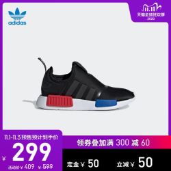 阿迪达斯官方??三叶草?NMD 360 C?小童经典软底鞋EE6352 EE6354