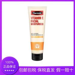 Swisse 维生素E 精华面霜 125ml