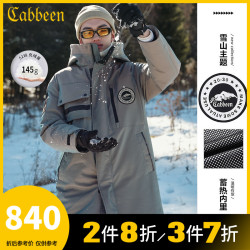 卡宾男装休闲中长款羽绒服外套2020秋冬新款雪山机能风潮流炫彩H *3件