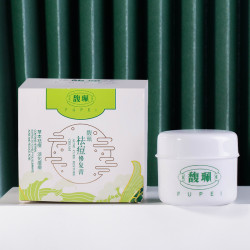 馥佩 草本祛痘膏 18g