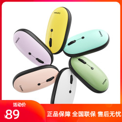 联想无线鼠标M23台式机电脑笔记本办公家用静音蓝牙女生