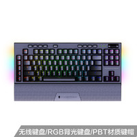 KL30/无线机械键盘有线双模式RGB背光电竞游戏机械键盘
