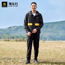 KAILAS 凯乐石 致敬珠峰系列 KG2011502 男士工装冲锋衣