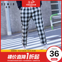 森马秋季慢跑休闲裤男2019纯棉格子撞色直筒九分裤ins裤子