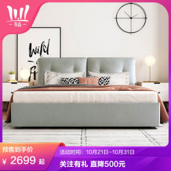 喜临门云寐可拆卸防污布艺床 奥克兰