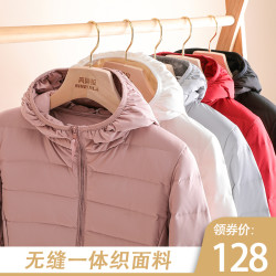 2020新款无缝薄款羽绒服女轻薄短款秋冬轻便连帽户外运动大码外套