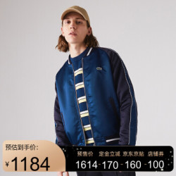 LACOSTE法国鳄鱼男装20秋冬新款潮流双面双色夹克外套男|BH4141 BNX/蓝/深蓝 52/L