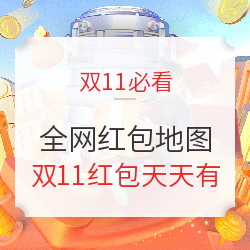 作业来了！居家必备消耗品双十一囤货攻略（附价格清单）