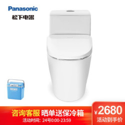 松下(Panasonic)智能坐便器 即热式智能盖马桶盖RPTK25+连体A型虹吸