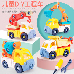 DALA 达拉 可拆卸拆装工程车