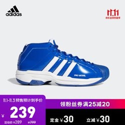 阿迪达斯官网 adidas Pro Model 2G 男子篮球场上篮球鞋 EF9820 *2件