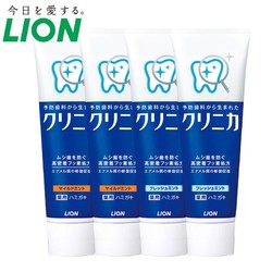 LION狮王齿力佳洁净防护牙膏美白去牙垢家庭实惠装日本进口130g*4