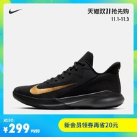 必看活动：抄底好机会！天猫NIKE官网11.11预热开启