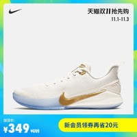 必看活动：抄底好机会！天猫NIKE官网11.11预热开启