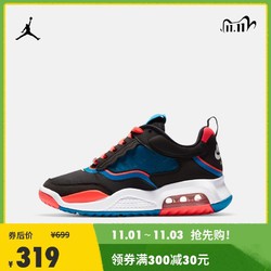 Jordan 官方JORDAN MAX 200 GAME TIME (GS) 大童运动童鞋CV5483