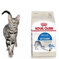 88VIP：ROYAL CANIN 皇家 I27 室内成猫全价粮 10kg