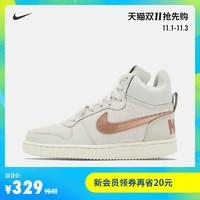 必看活动：抄底好机会！天猫NIKE官网11.11预热开启