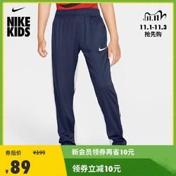 Nike 耐克 大童（男孩）长裤速干 CI0918