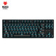 学生专享：Hyeku 黑峡谷 GK707 机械键盘 87键 蓝色背光