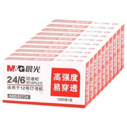 M&G 晨光 ABS92724 订书钉 10盒装 *5件