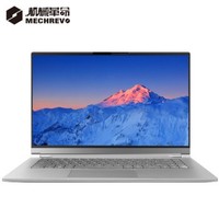 MECHREVO 机械革命 Umi Air II 15.6英寸笔记本电脑（i7-10750H、16GB、512GB、GTX1650Ti、100%sRGB）