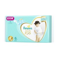 Pampers 帮宝适 一级帮系列 婴儿拉拉裤 L6片