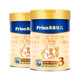 88VIP：Friso 美素佳儿 幼儿配方奶粉 3段 900g*2罐
