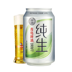 青岛啤酒纯生8度330ml*6罐/箱(电商尊享)