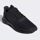 adidas 阿迪达斯 climacool 2.0 m B75855 男款跑步鞋
