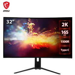 MSI 微星 MAG322CQR 31.5英寸VA曲面显示器 （2K、165hz、1500R、Type-C）