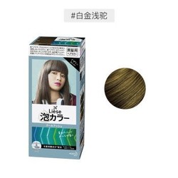 日本进口 花王（KAO）Prettia泡沫染发膏 白金浅驼 *3件