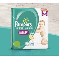 Pampers 帮宝适  拉拉裤XL136片