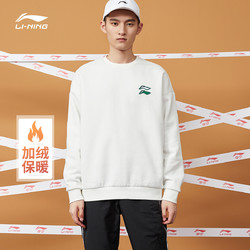 LI-NING 李宁 AWDQB71-1 男士加绒卫衣