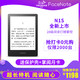 掌阅FaceNote N1s电子阅读器6.8英寸阅读器纯平墨水屏电纸书阅读本学生用随身携带