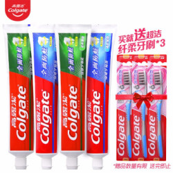 高露洁（Colgate）全面防蛀经典套装 4支装1000g（250g×2+超爽薄荷250g×2）赠超洁纤柔牙刷3支（2件共6支） *2件