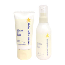 Mama&Kids 宝宝儿童保湿面霜 75g+宝宝保湿护肤乳液 150ml