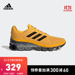阿迪达斯官网 adidas Microbounce男女跑步运动鞋EH0785 EH0793