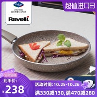 Ravelli意大利进口锅具伯爵 炒锅不粘锅 无油烟平底煎锅28cm *2件