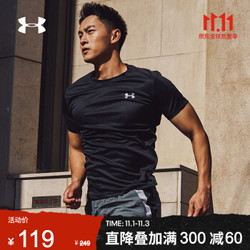 Under Armour 安德玛 Speed 1326564 男士短袖T恤