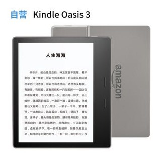 Kindle Oasis 第三代尊享版 电子书阅读器 电纸书墨水屏 7英寸 wifi 8G银灰色*东来也保护套-黄金万两套装