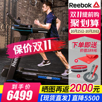 Reebok/锐步JET300跑步机家用智能静音电动折叠健身房器材多功能