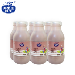 弗里生乳牛 巧克力牛奶 243ml*6瓶 *5件